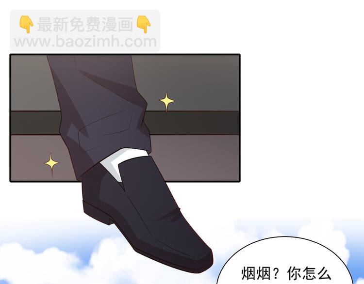 第31话 江湖再见(1/2)-第31话