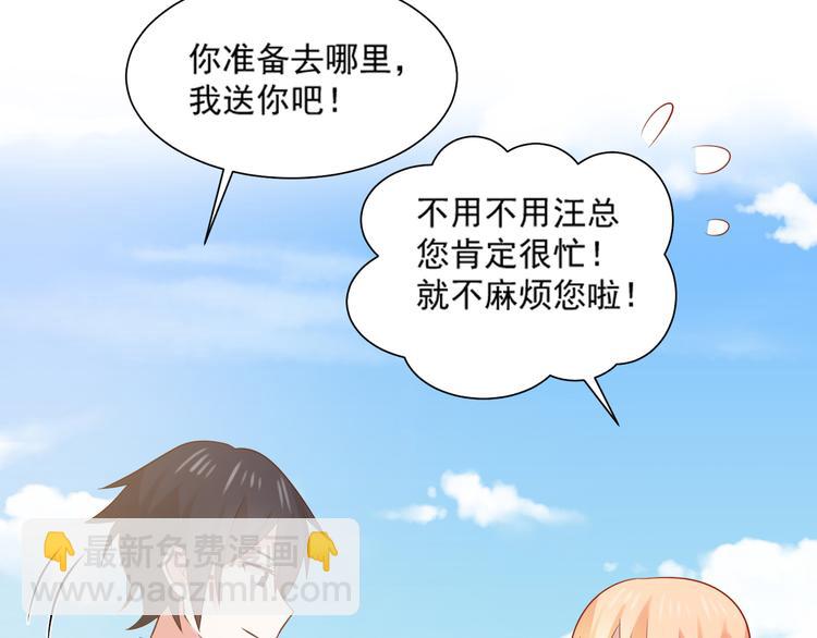 第31话 江湖再见(1/2)-第31话