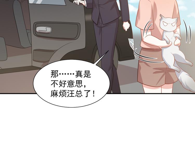 第31话 江湖再见(1/2)-第31话