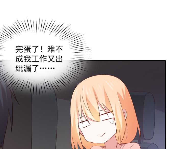 第31话 江湖再见(1/2)-第31话