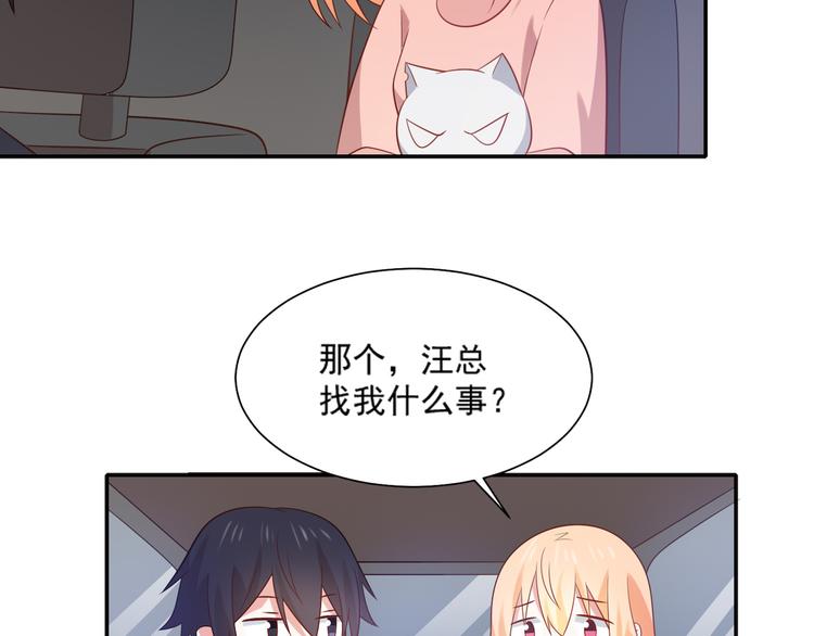 第31话 江湖再见(1/2)-第31话