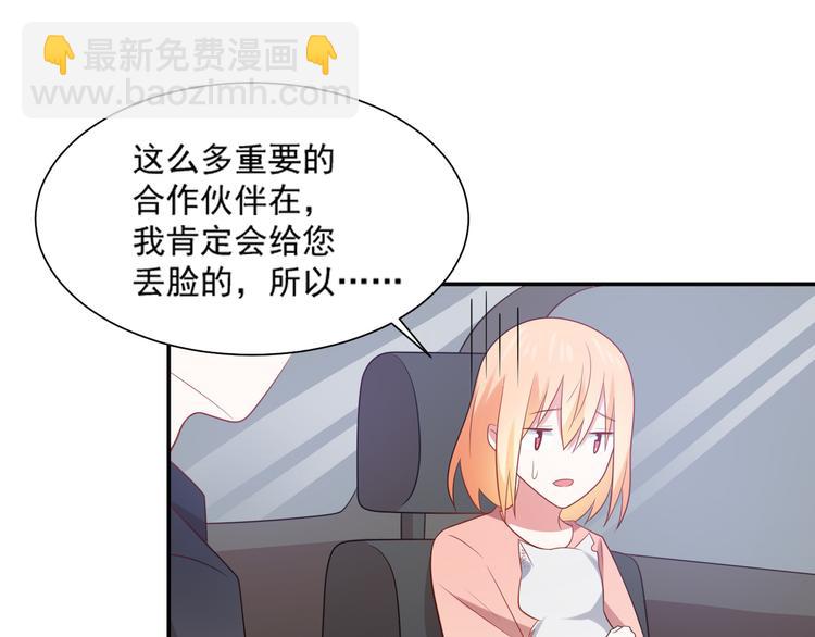 第31话 江湖再见(1/2)-第31话