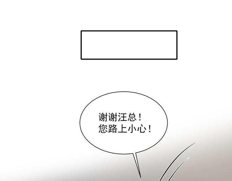 第31话 江湖再见(1/2)-第31话