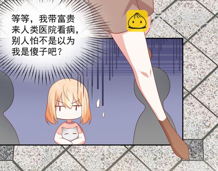 第31话 江湖再见(1/2)-第31话