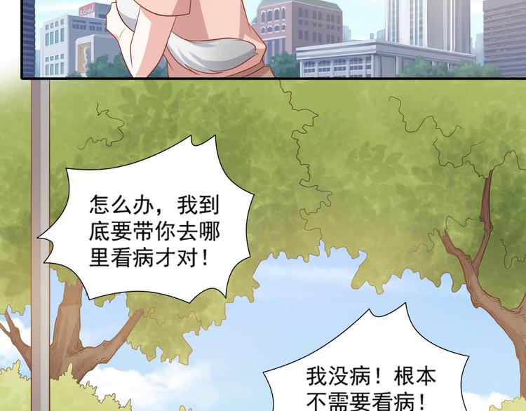 第31话 江湖再见(1/2)-第31话