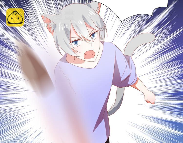 第5话 吃味小男友上线(1/2)-第5话