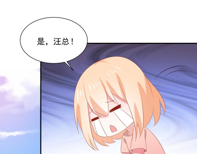 第5话 吃味小男友上线(1/2)-第5话