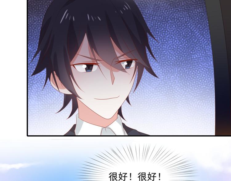 第5话 吃味小男友上线(1/2)-第5话