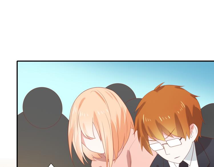 第5话 吃味小男友上线(1/2)-第5话