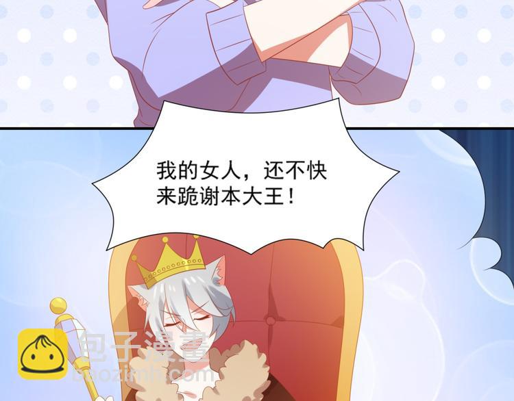 第5话 吃味小男友上线(1/2)-第5话