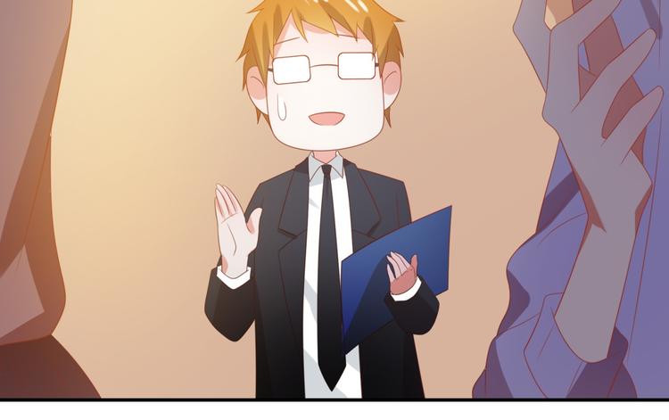 第5话 吃味小男友上线(1/2)-第5话