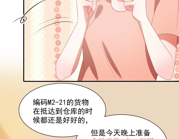 第5话 吃味小男友上线(1/2)-第5话