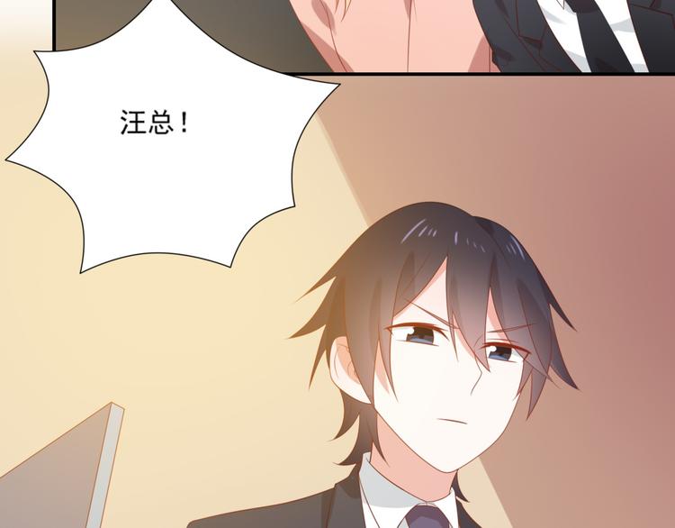 第5话 吃味小男友上线(1/2)-第5话