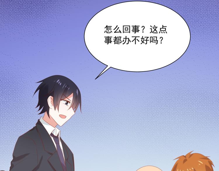 第5话 吃味小男友上线(1/2)-第5话