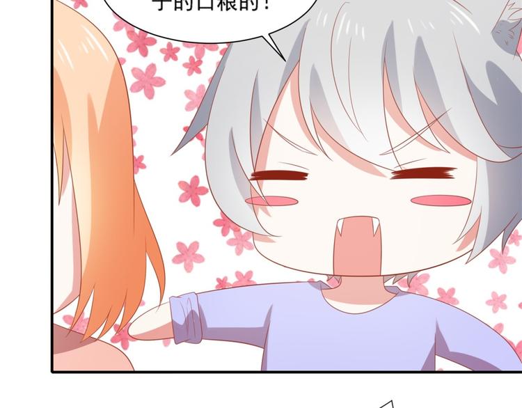 第7话 坏猫人上线(1/3)-第7话