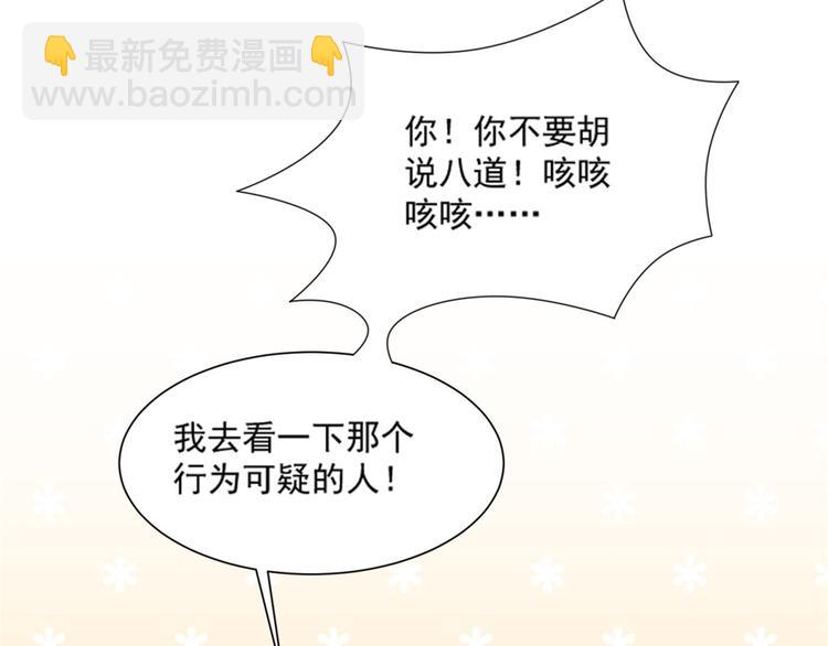 第7话 坏猫人上线(1/3)-第7话