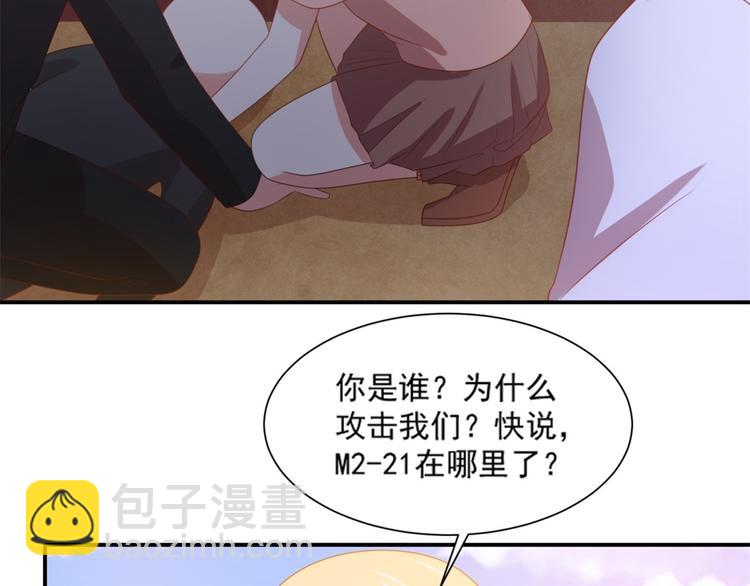 第7话 坏猫人上线(1/3)-第7话