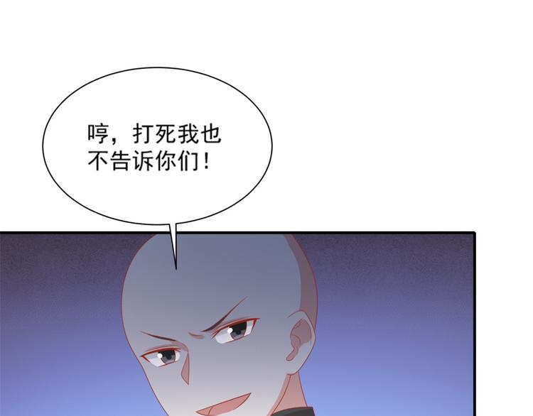 第7话 坏猫人上线(1/3)-第7话