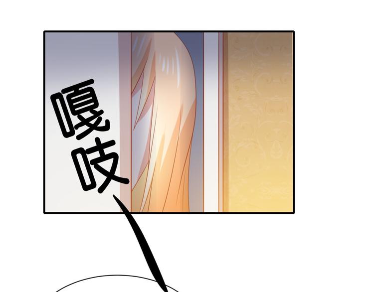 第9话 前男友是种可怕生物！(1/3)-第9话