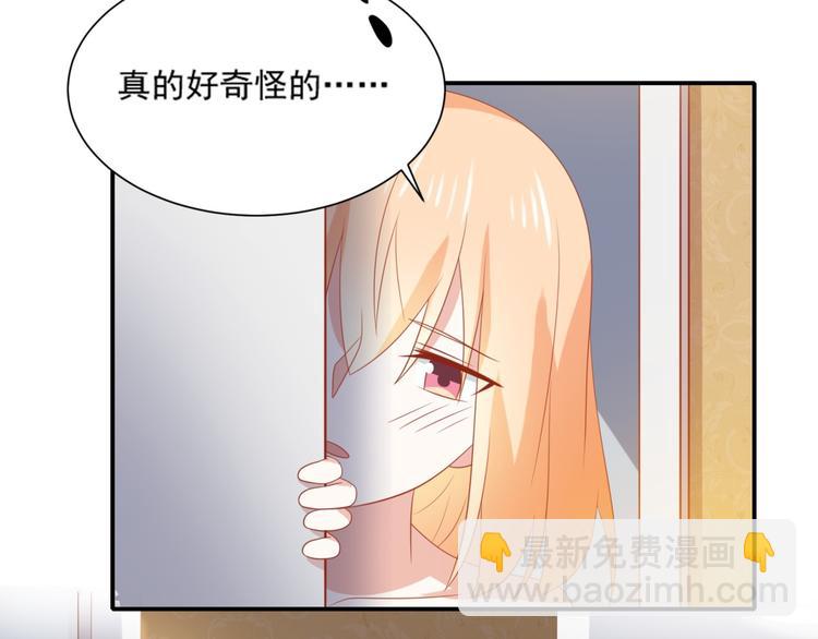 第9话 前男友是种可怕生物！(1/3)-第9话