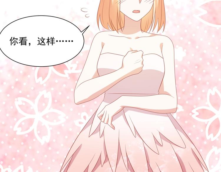 第9话 前男友是种可怕生物！(1/3)-第9话