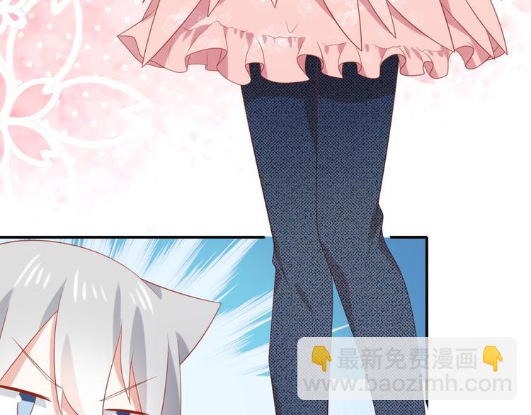 第9话 前男友是种可怕生物！(1/3)-第9话