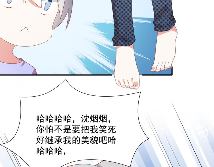 第9话 前男友是种可怕生物！(1/3)-第9话