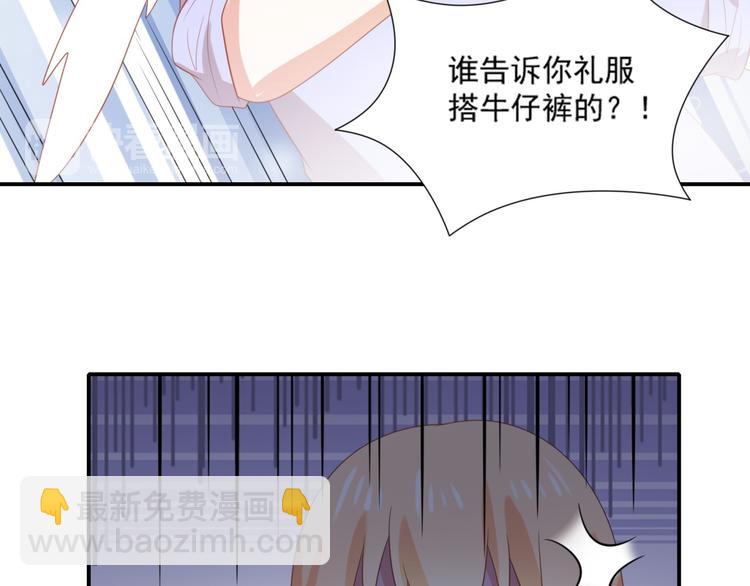 第9话 前男友是种可怕生物！(1/3)-第9话