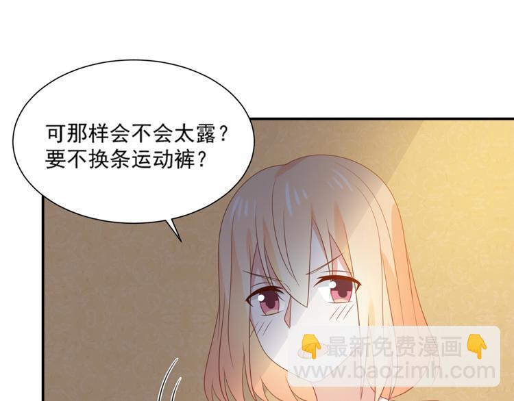 第9话 前男友是种可怕生物！(1/3)-第9话