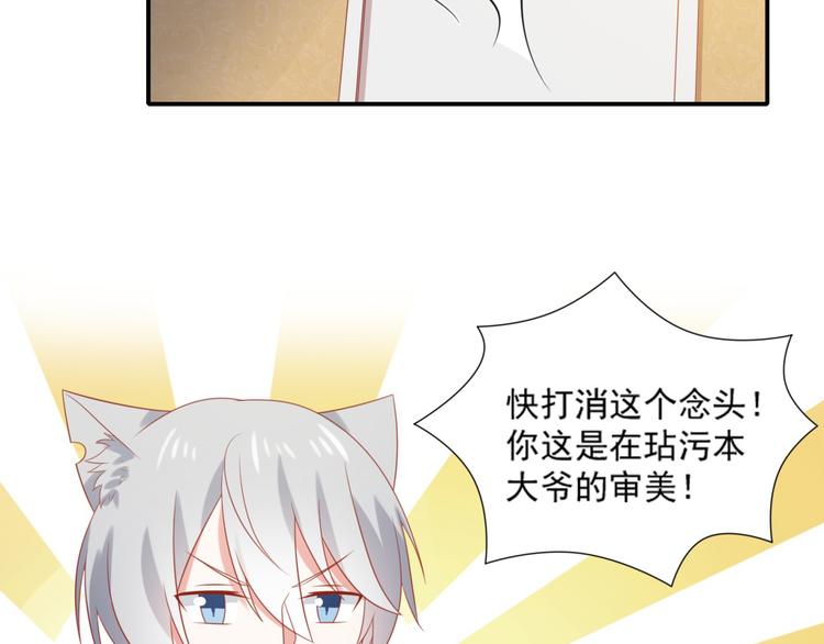 第9话 前男友是种可怕生物！(1/3)-第9话