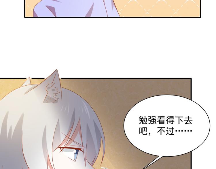 第9话 前男友是种可怕生物！(1/3)-第9话