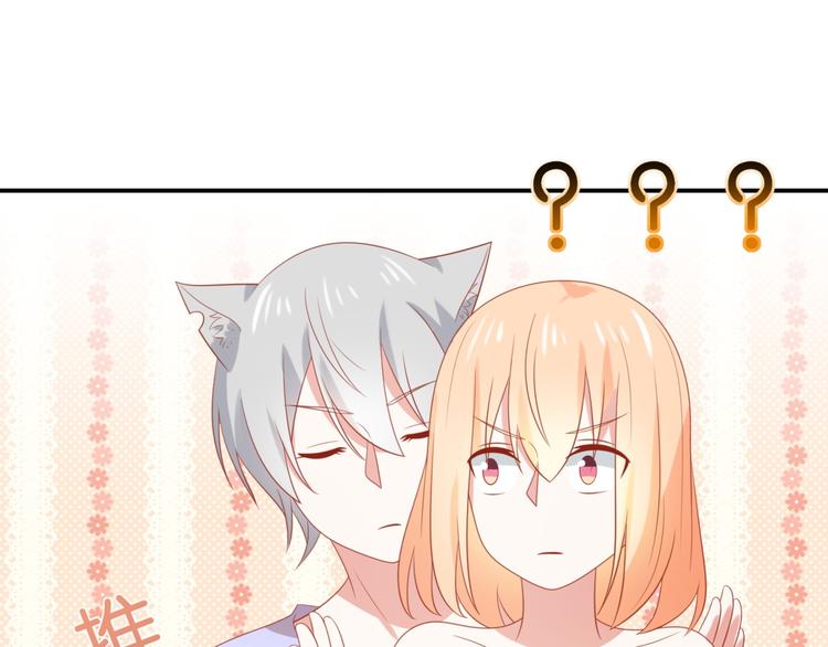 第9话 前男友是种可怕生物！(1/3)-第9话