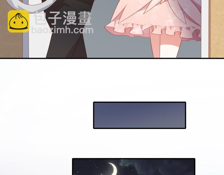 第9话 前男友是种可怕生物！(1/3)-第9话