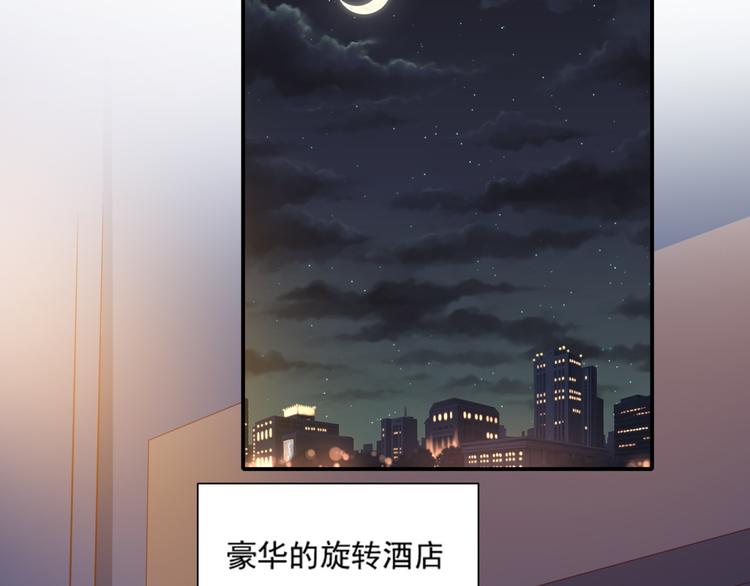 第9话 前男友是种可怕生物！(1/3)-第9话