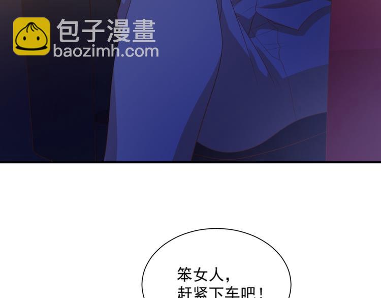 第9话 前男友是种可怕生物！(1/3)-第9话