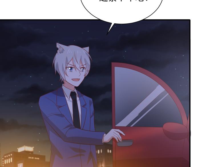 第9话 前男友是种可怕生物！(1/3)-第9话