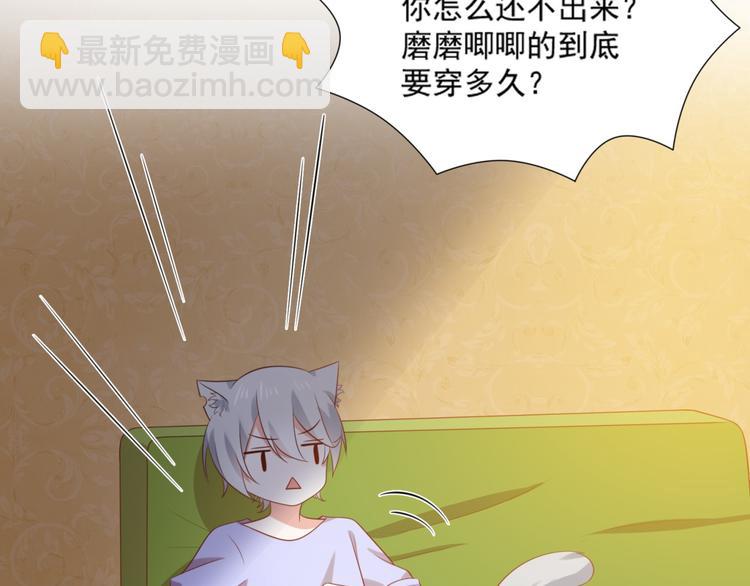 第9话 前男友是种可怕生物！(1/3)-第9话