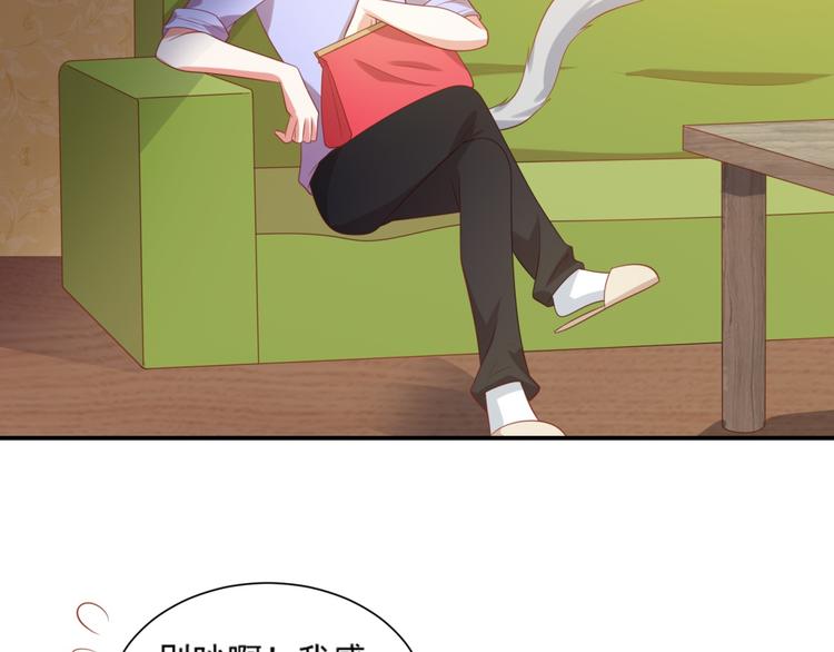 第9话 前男友是种可怕生物！(1/3)-第9话