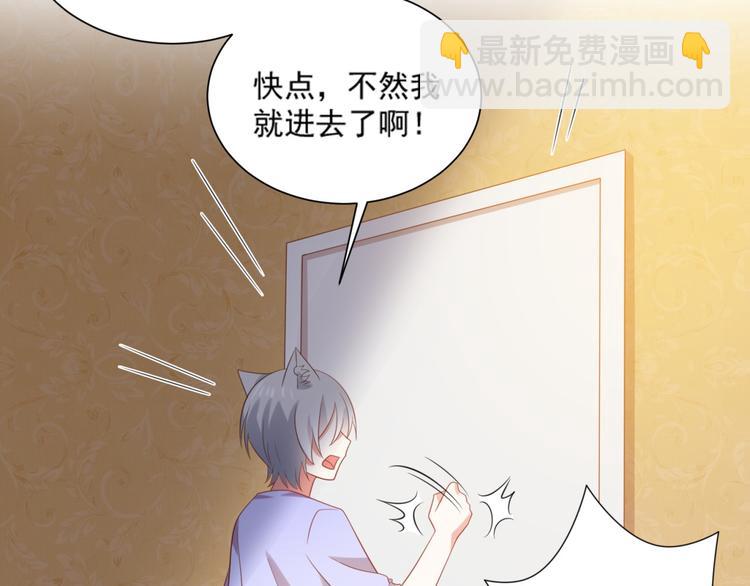 第9话 前男友是种可怕生物！(1/3)-第9话