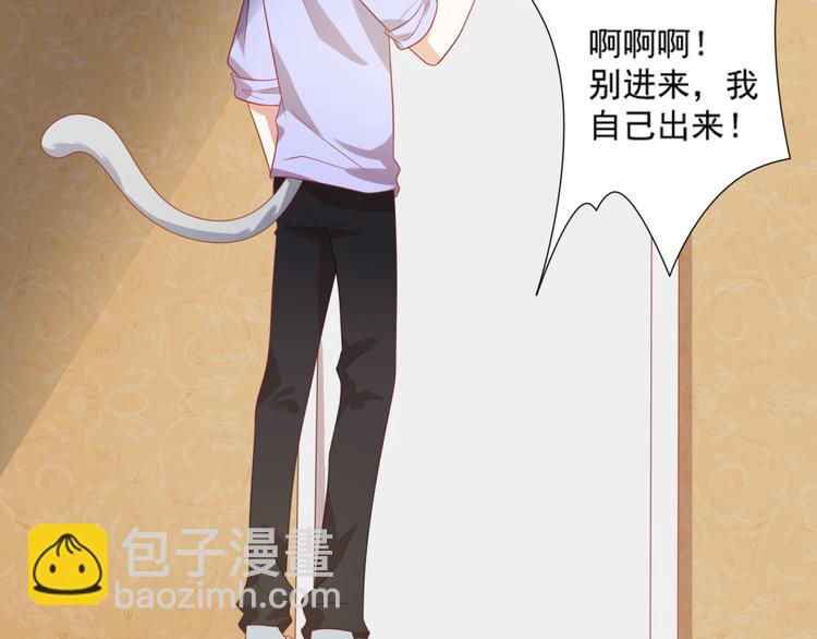 第9话 前男友是种可怕生物！(1/3)-第9话