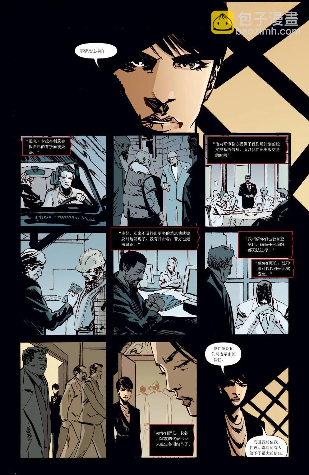 貓女V4 - 第37卷 - 2