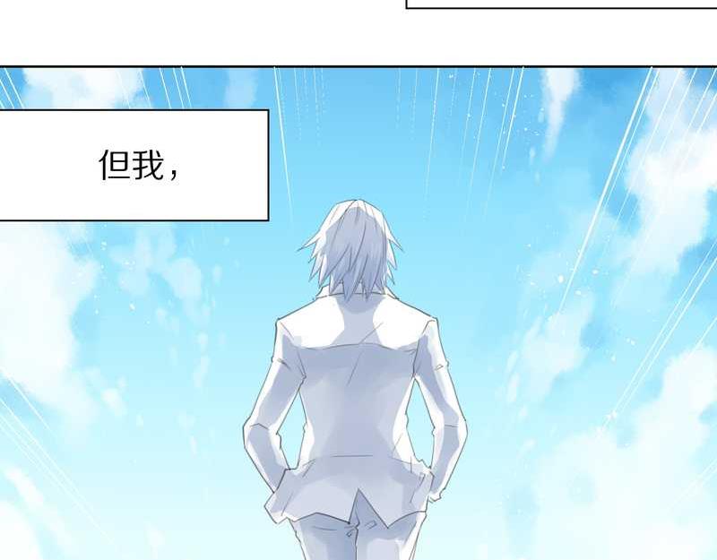 毛球星传说 第1集(1/2)-第1话