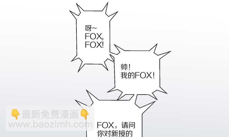 毛球星传说 第1集(1/2)-第1话