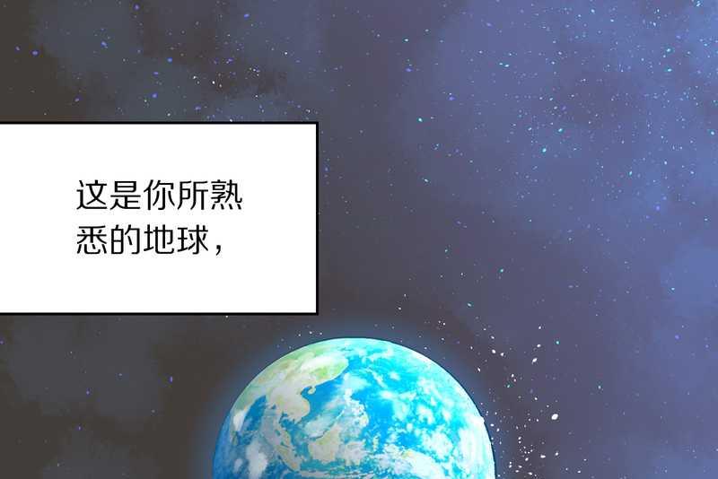 毛球星傳說 - 毛球星傳說 第1集(1/2) - 2