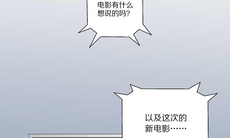 毛球星传说 第1集(1/2)-第1话