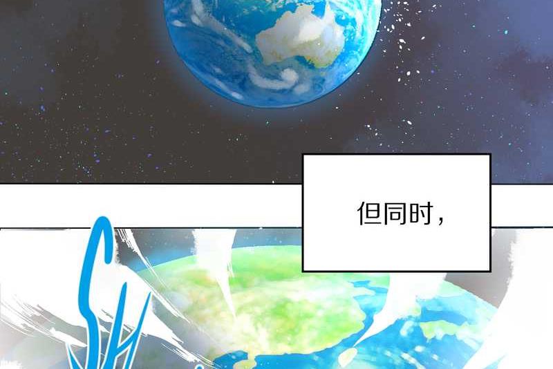 毛球星传说 第1集(1/2)-第1话