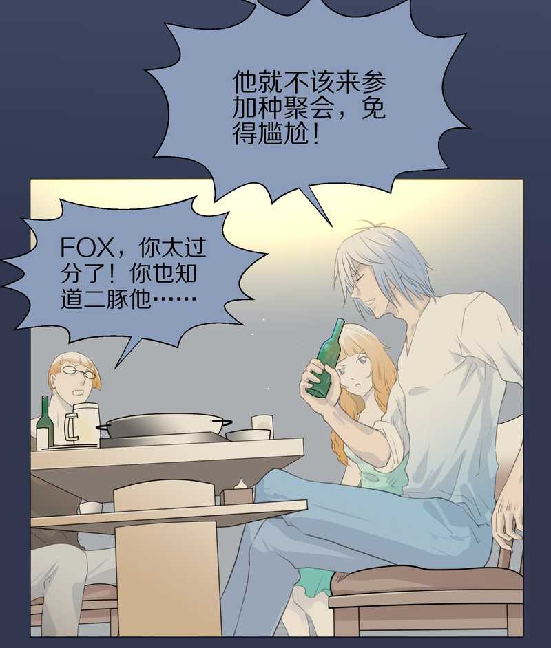 毛球星传说 第1集(1/2)-第1话