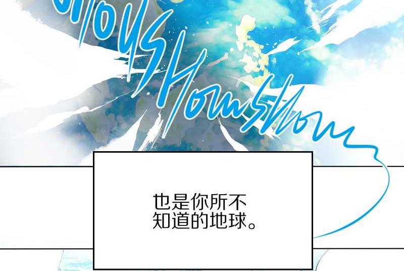 毛球星传说 第1集(1/2)-第1话