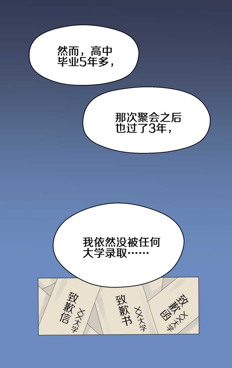 毛球星传说 第1集(1/2)-第1话