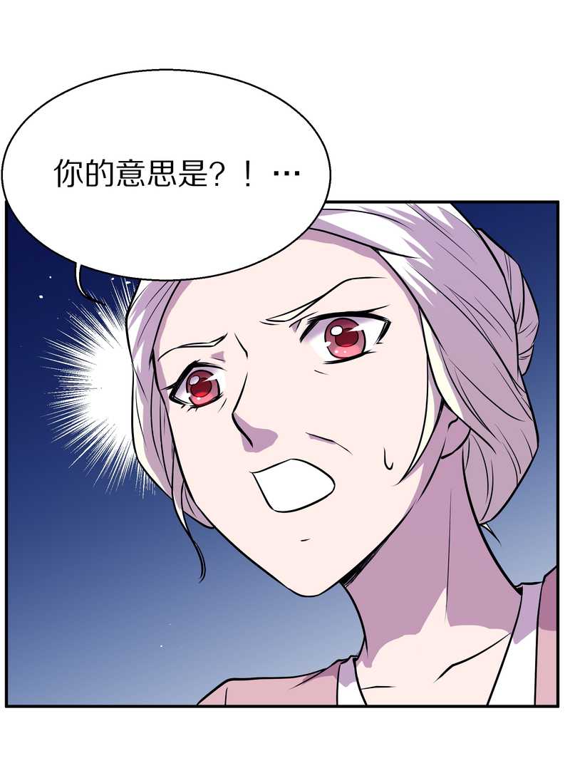 毛球星传说 第101集(1/2)-第101话